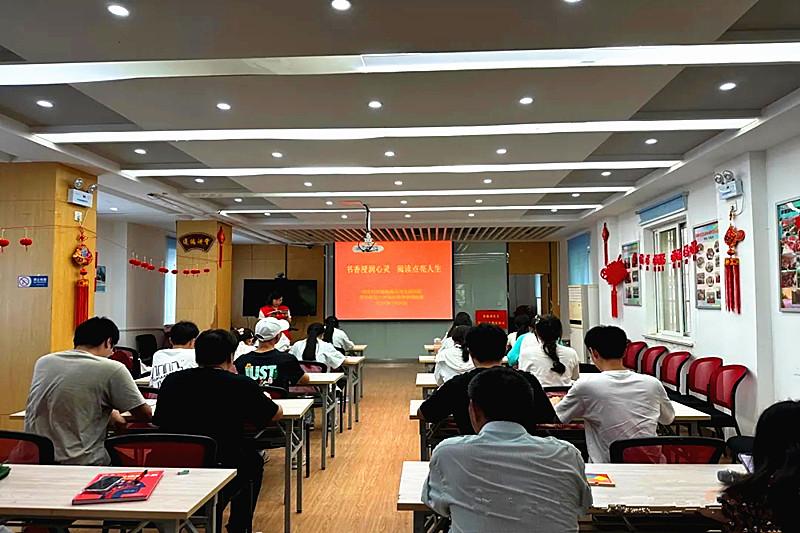 1725064511589170.jpg 江苏省南京市玄武区锁金村街道紫鑫城社区关工委开展读书分享活动.jpg