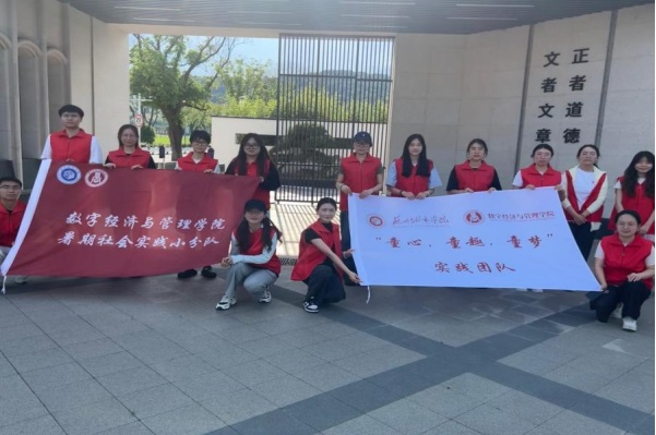 1725090717263028.png 震泽镇:一个关于“童心、童趣、童梦”的故事.png