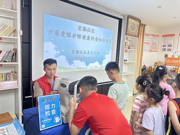 1725092053184737.jpg 开展视力检查.jpg