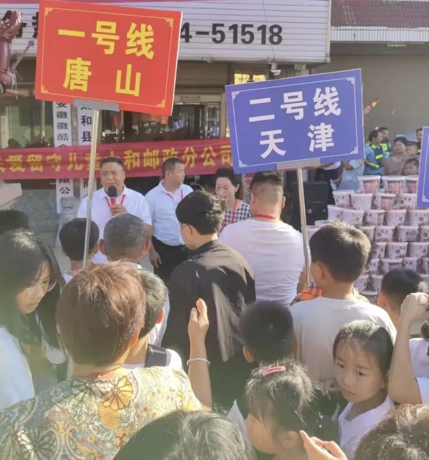 1725099310750586.jpg 微信图片_20240831174347.jpg