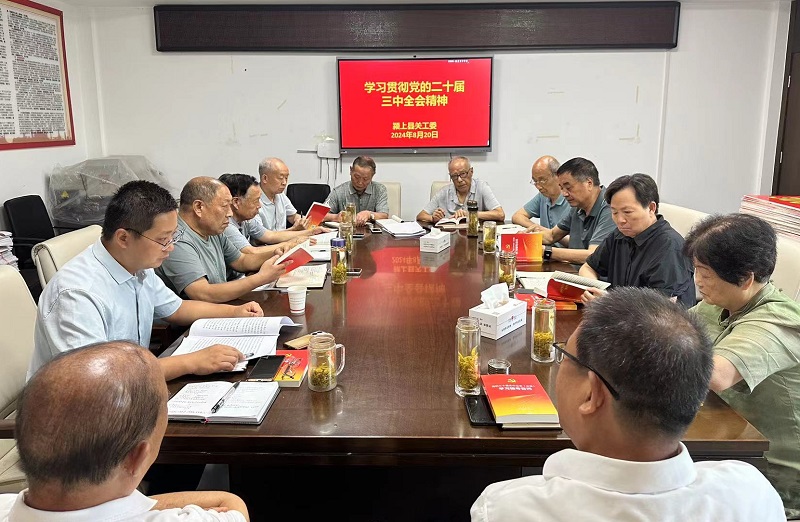1725111981222833.jpg 微信图片_20240831214545.jpg