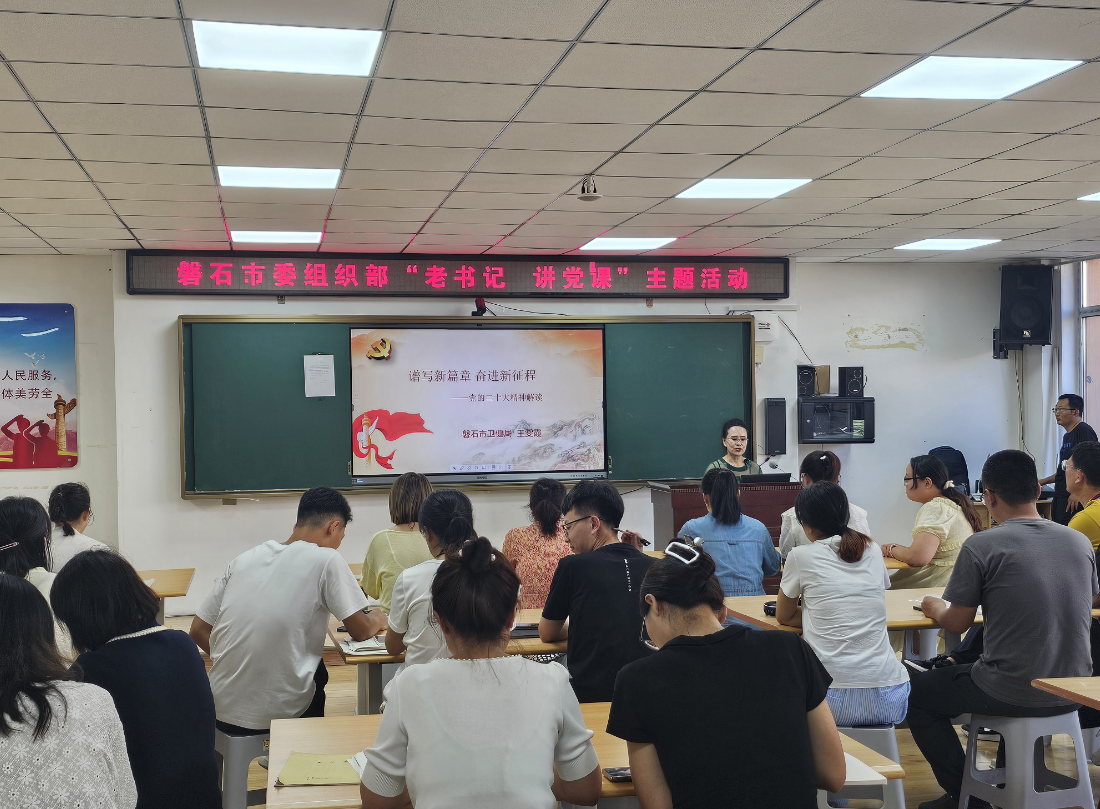 卫建局.png