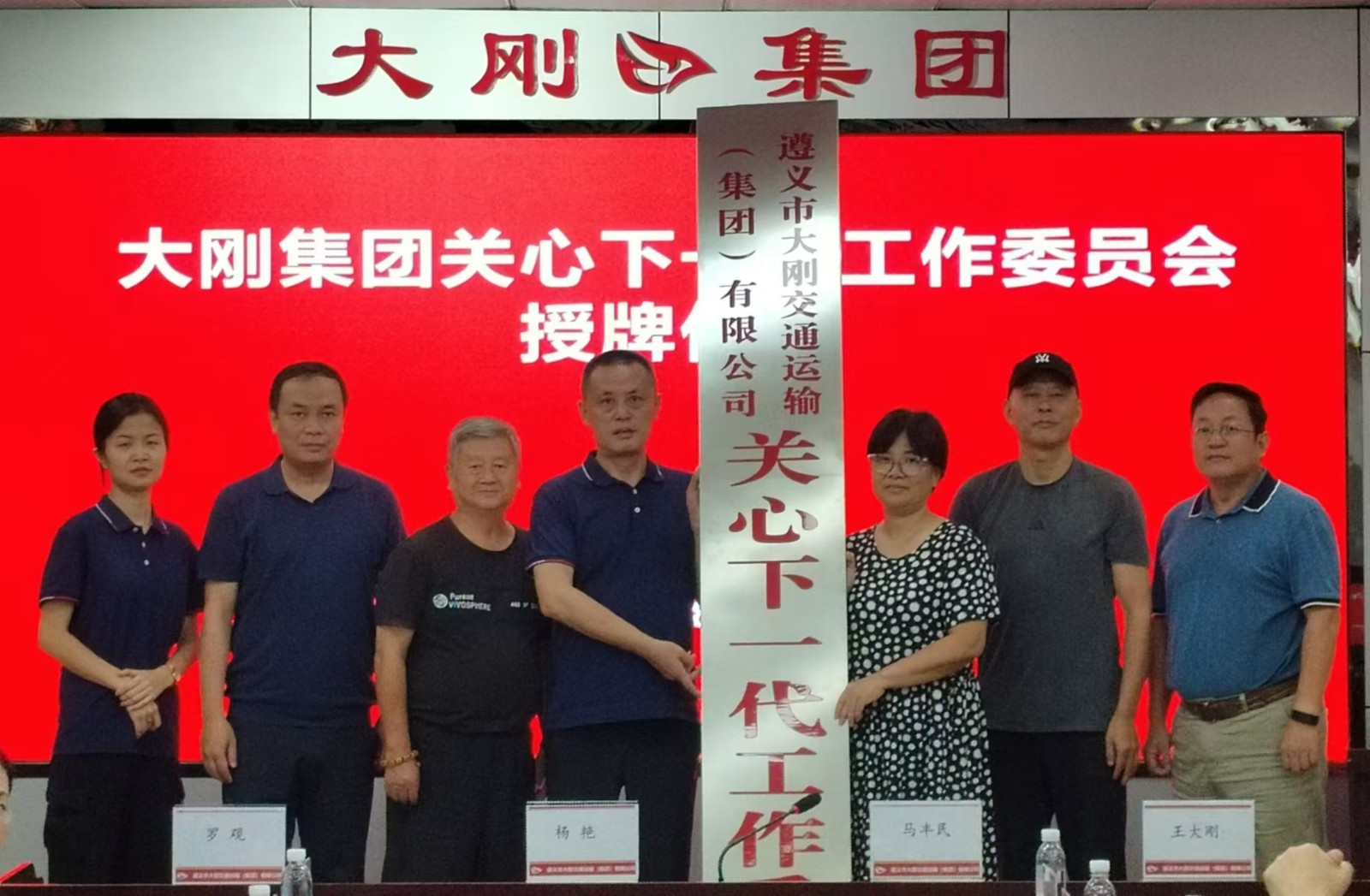 1725251784507127.jpg 微信图片_20240902123552.jpg