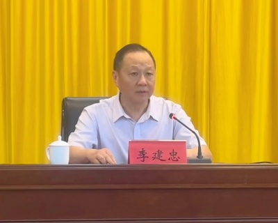 1725264833248723.jpg 领导3.jpg