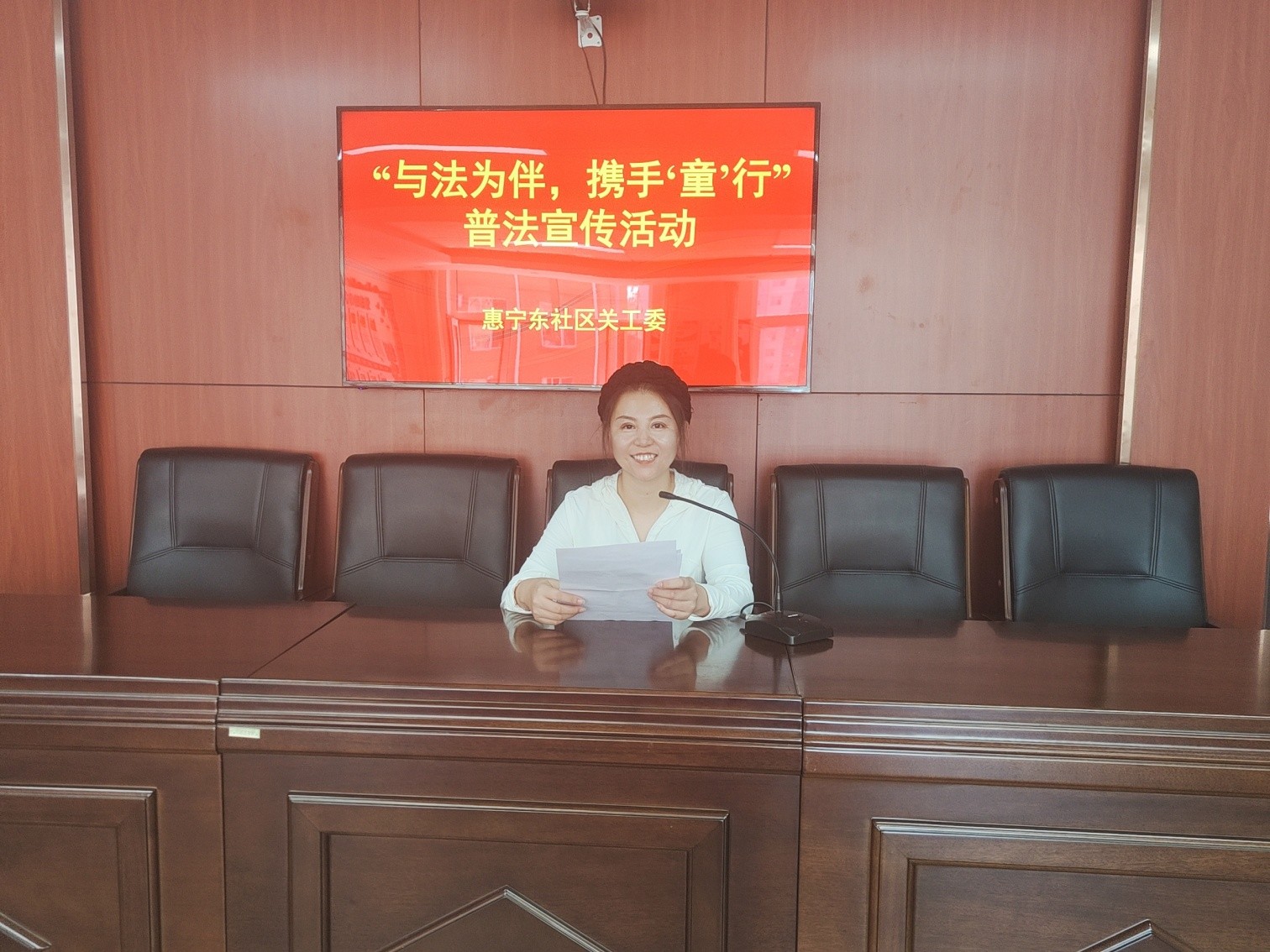 1725324376265631.jpg 元宝山区惠宁东社区普法活动照片1_副本.jpg