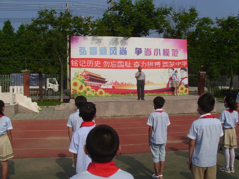 1725329223501293.jpg 勿忘国耻.jpg