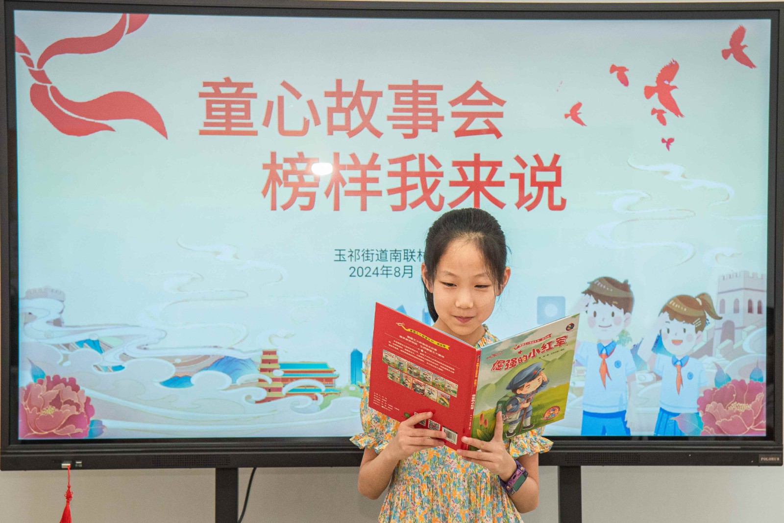 1725333018571374.jpg 微信图片_20240821084124.jpg