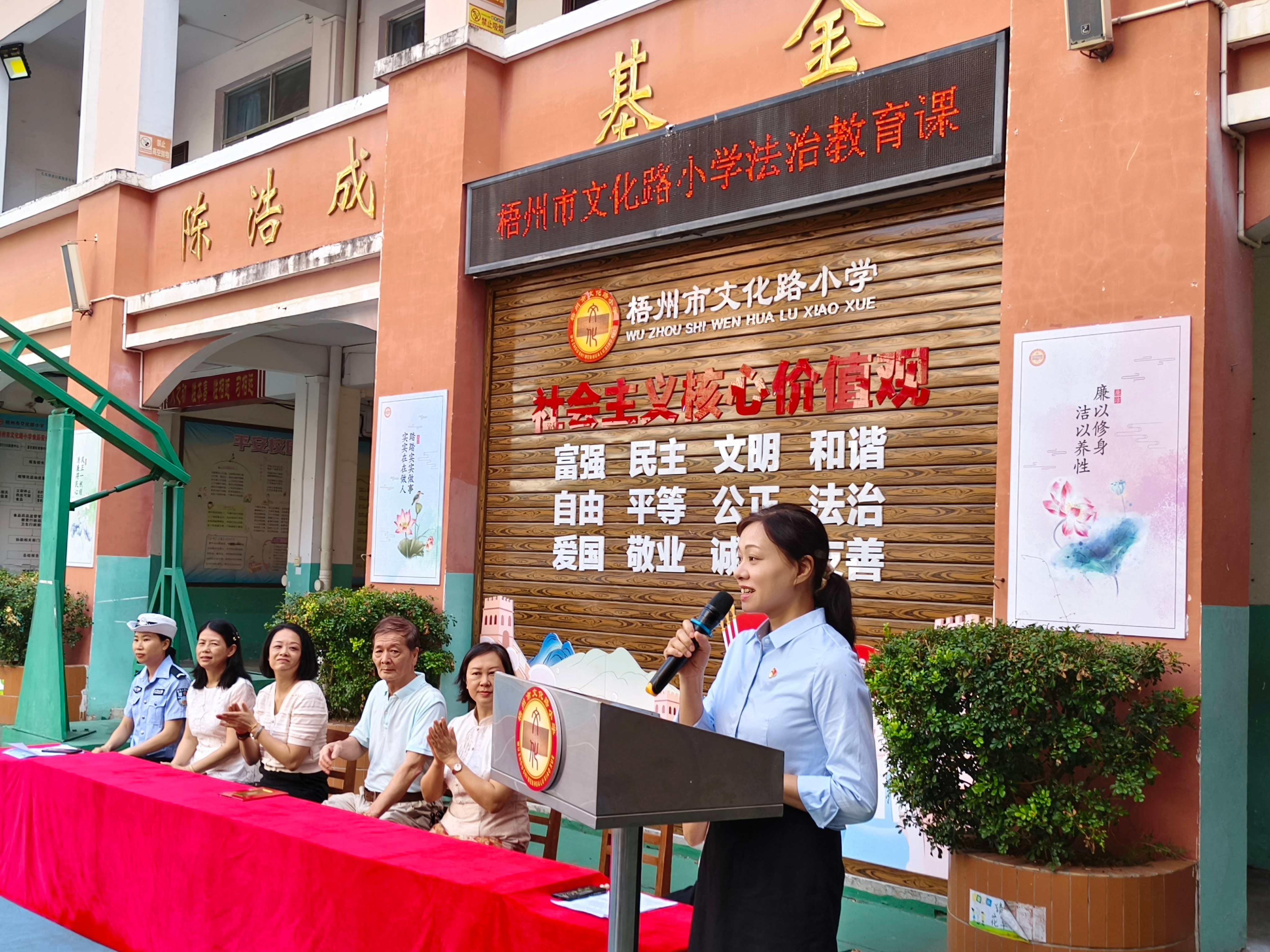 法治副校长王一璇上法治教育课。(1).jpg