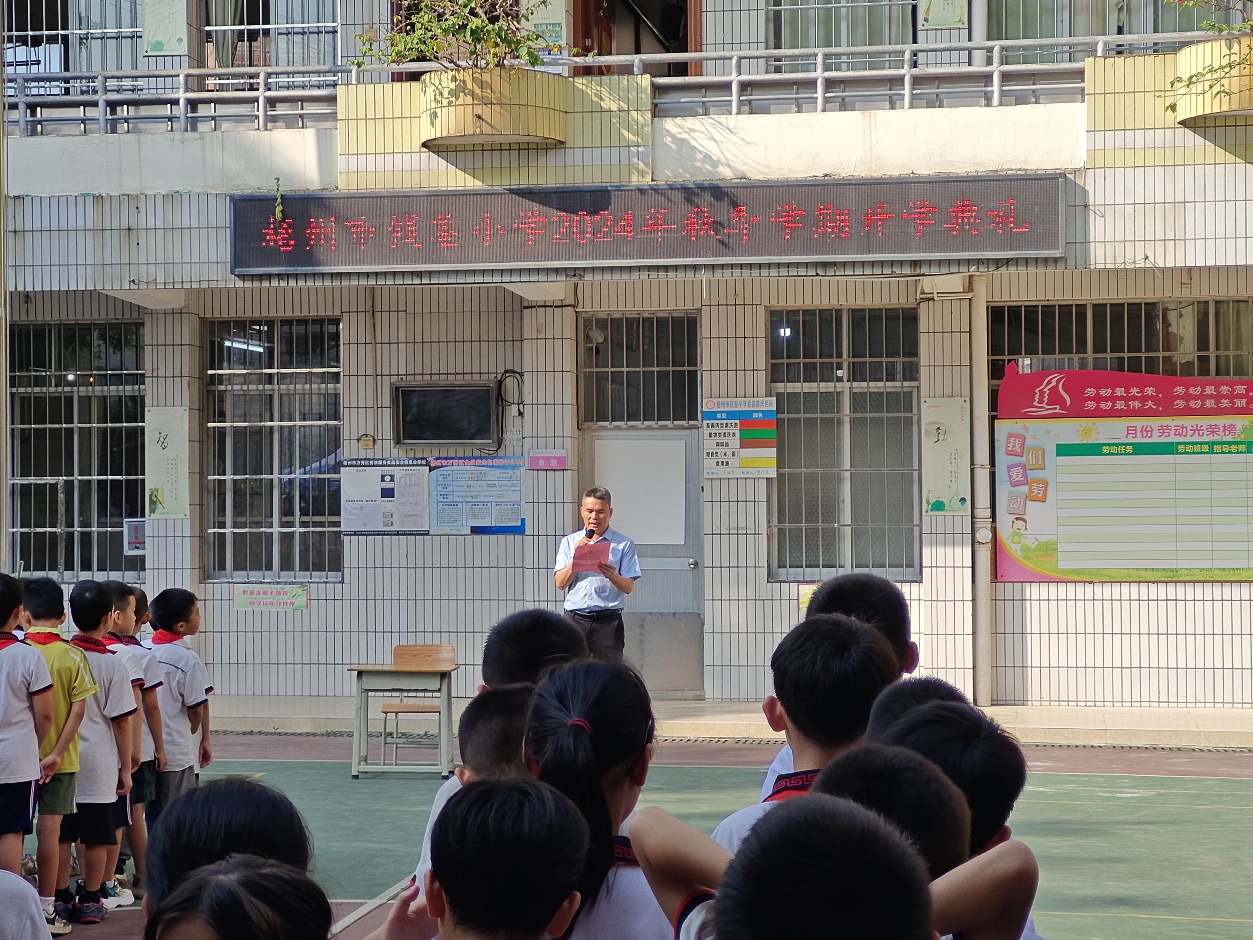 学校党支部书记、校长丘延平致辞.jpg