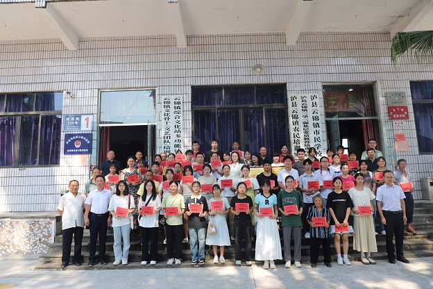 1725357243103262.jpg 微信图片_20240903174330.jpg