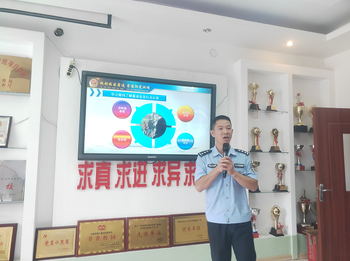 微信图片_20240904070904.png