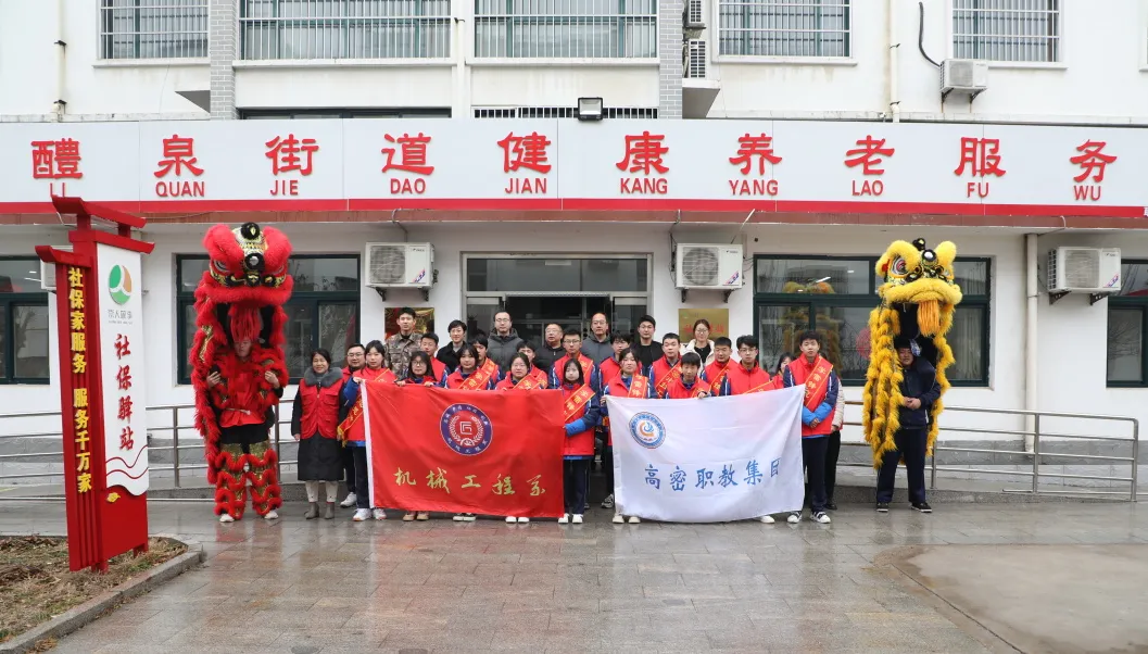 1725431825227113.webp 志愿服务.webp