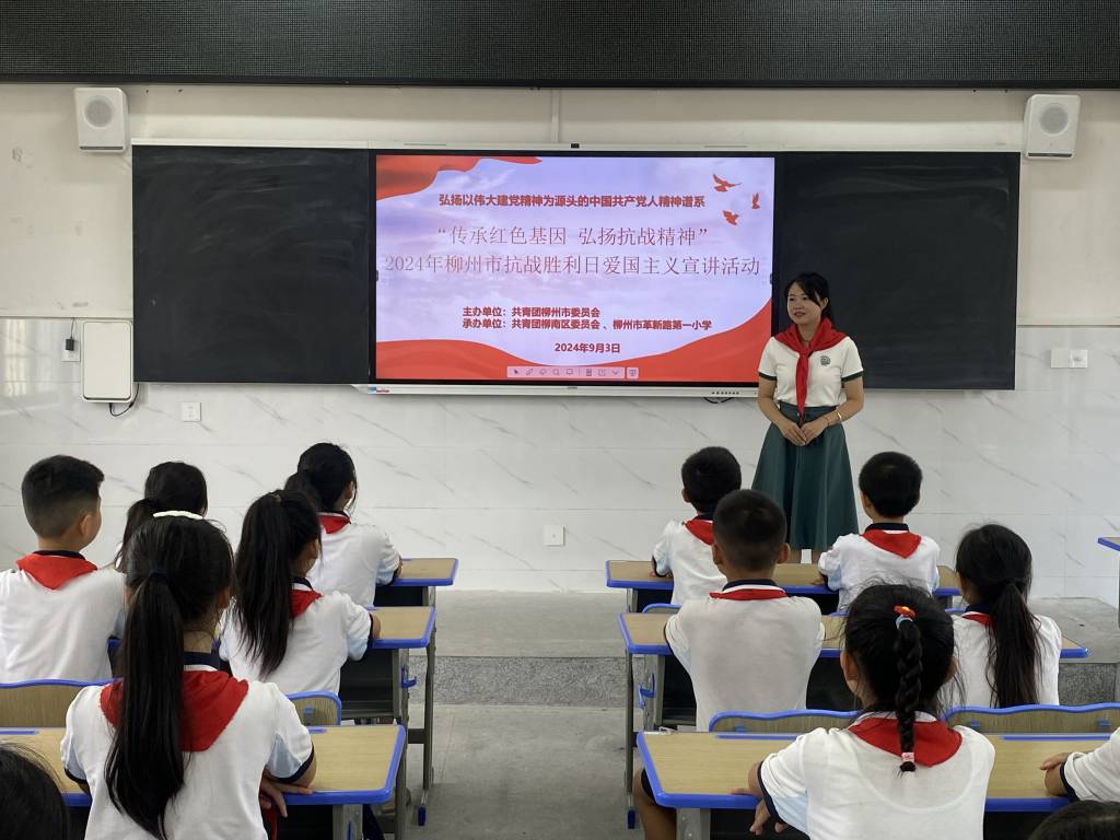 图一 黄老师宣讲.jpg