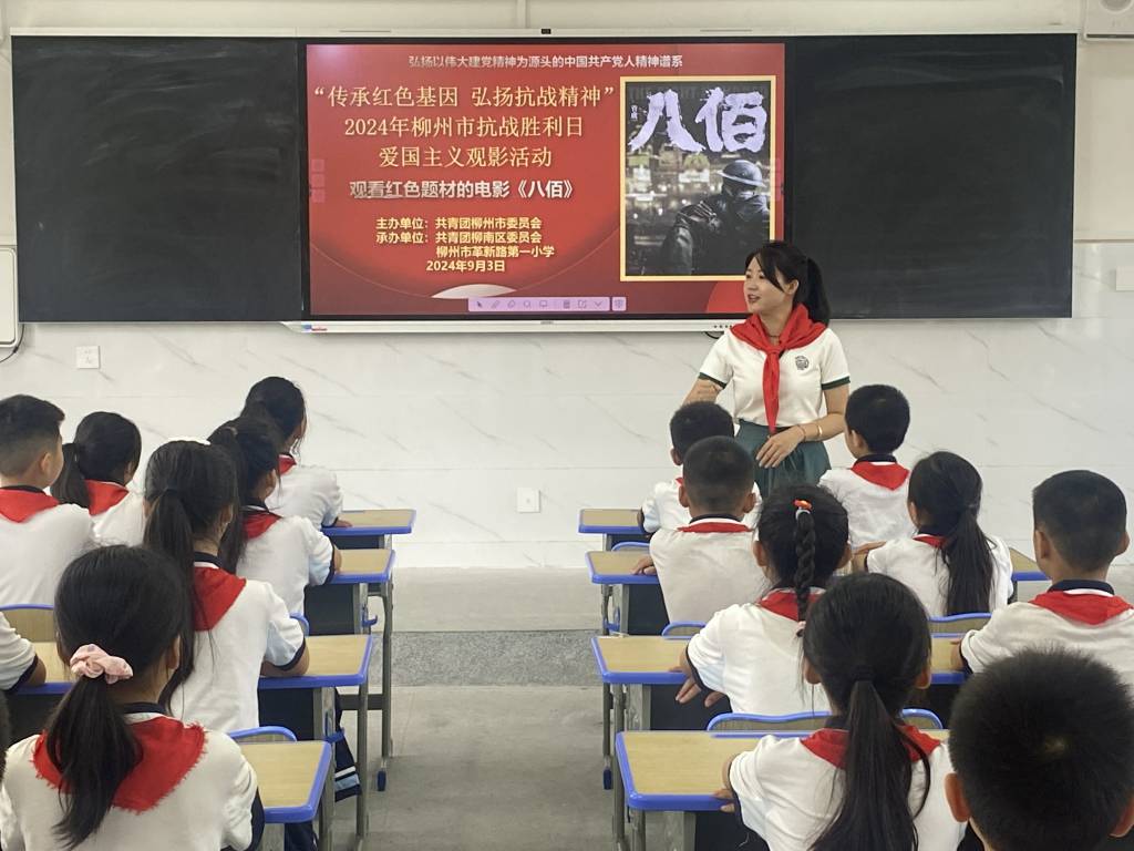 图五 观看红色电影.jpg