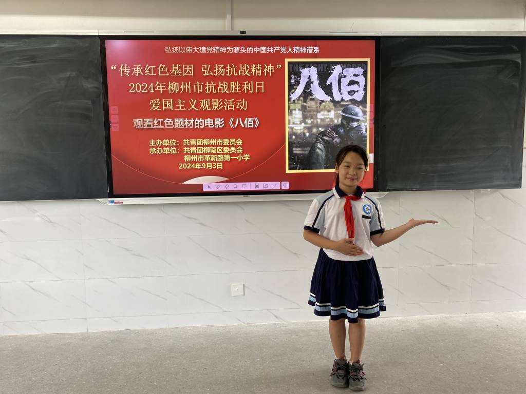 图八 学生谈感悟.jpg