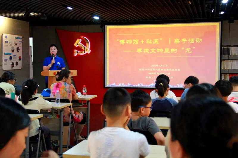 1725492681100663.jpg 江苏省南京市玄武区红领汇杰楼宇关工委组织青少年开展“寻找文物里的‘龙’亲子活动 (1).jpg