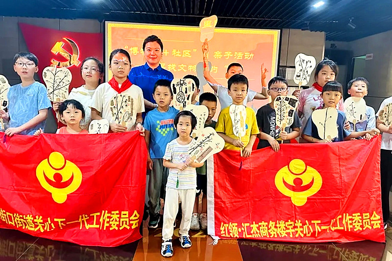 1725492708331606.jpg 江苏省南京市玄武区红领汇杰楼宇关工委组织青少年开展“寻找文物里的‘龙’亲子活动 (4).jpg
