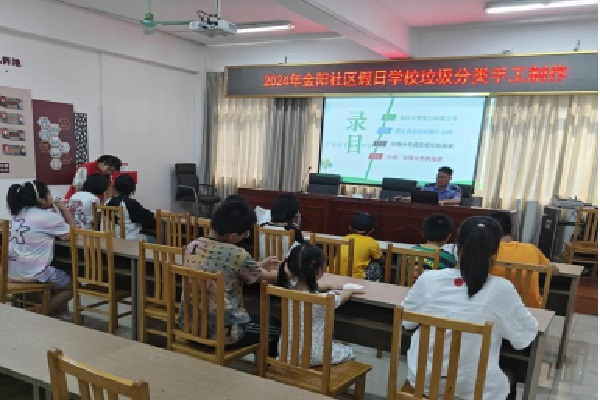 1725523718441404.png 震泽镇金阳社区组织“红领巾”楼栋长暑期成长营.png