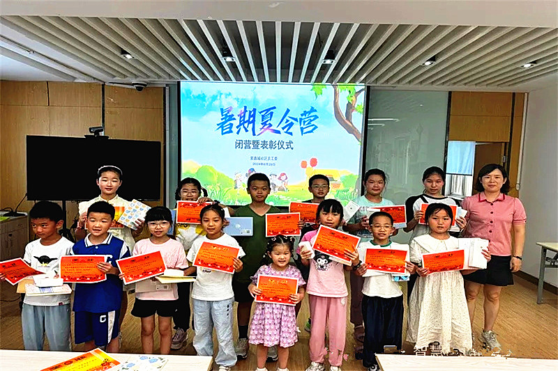 江苏省南京市玄武区锁金村街道紫鑫城社区关工委开展2024年度暑期夏令营闭营活动(2).jpg