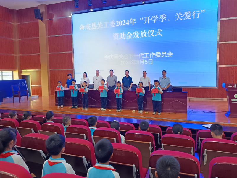 1725529000308334.jpg 城关一小.jpg