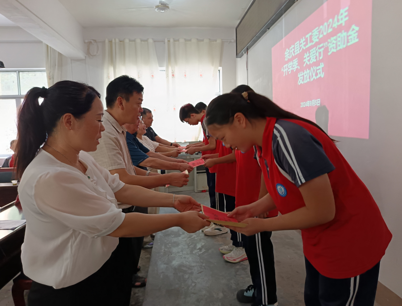 1725529015281327.jpg 发给学生.jpg