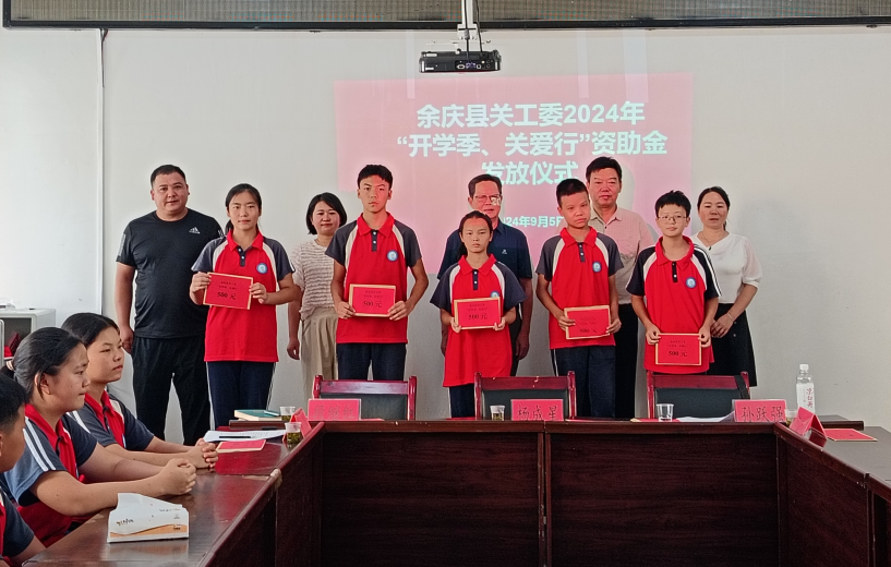 1725529029998707.jpg 大乌江中学.jpg