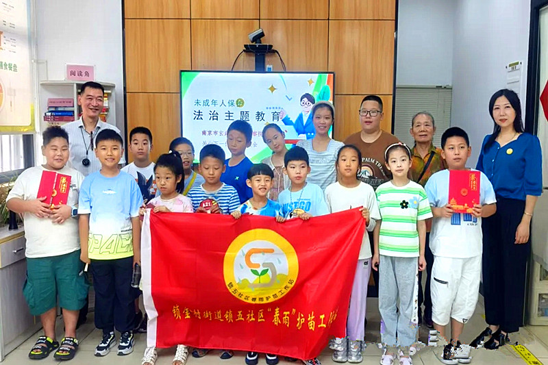 江苏省南京市玄武区锁五社区关工委举办未成年人法制宣讲暨夏令营结业典礼(3).jpg
