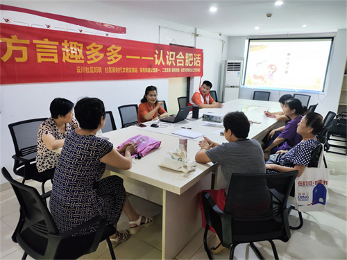 1725609337644660.jpg 方言趣多多——认识合肥话.jpg