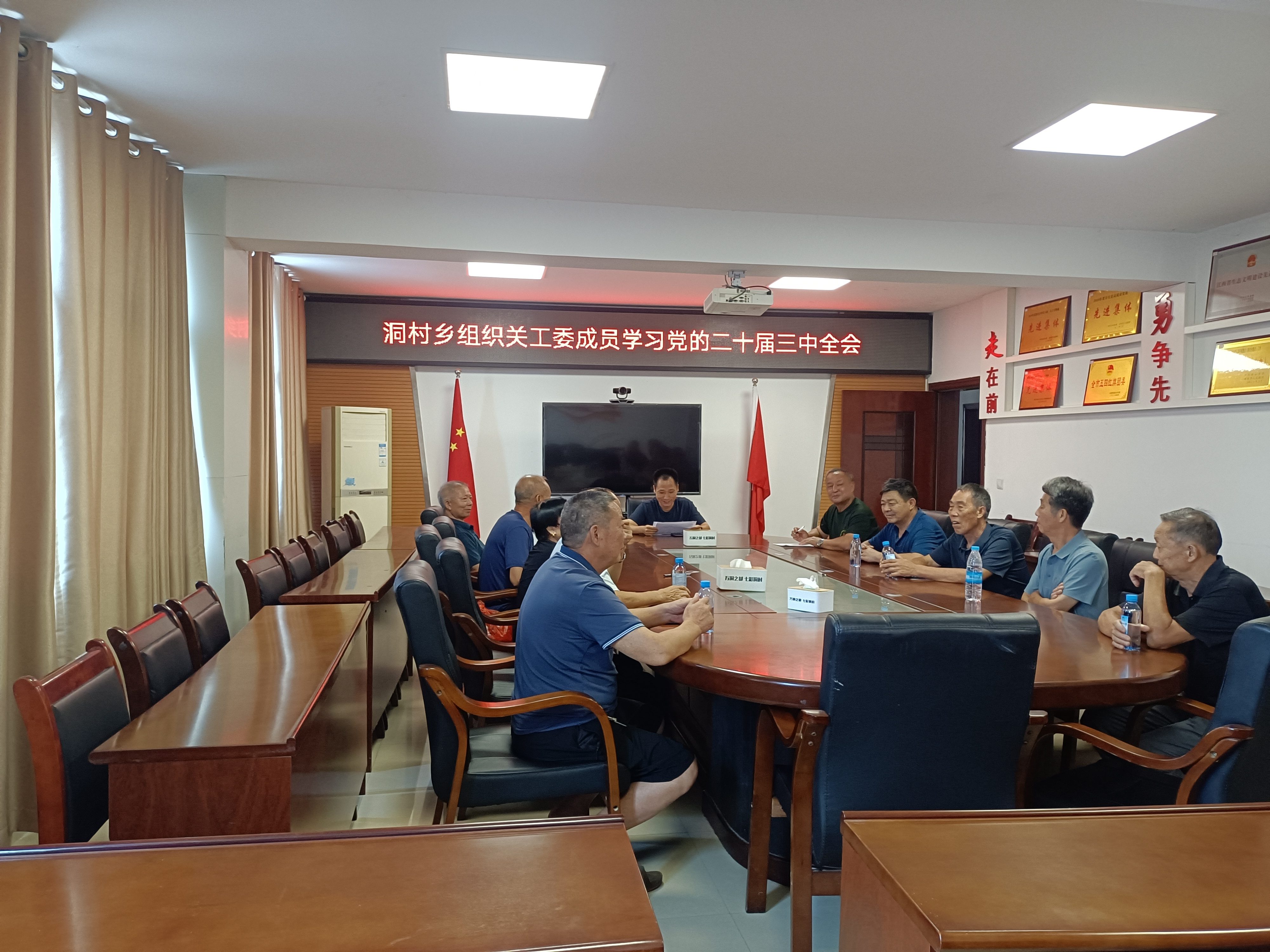1725677001895595.jpg 微信图片_20240906163932_爱奇艺.jpg