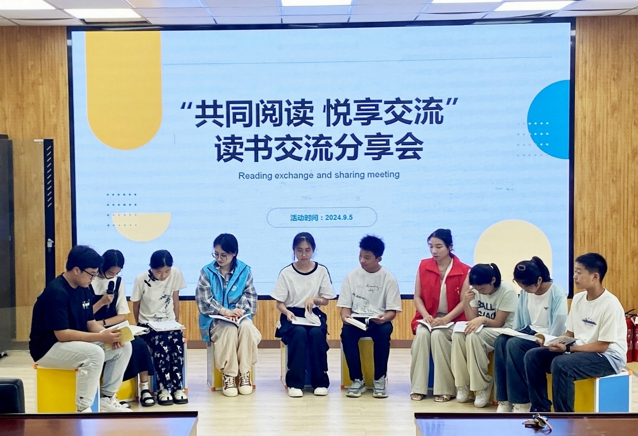 1725696121251875.jpg 读书分享会.jpg