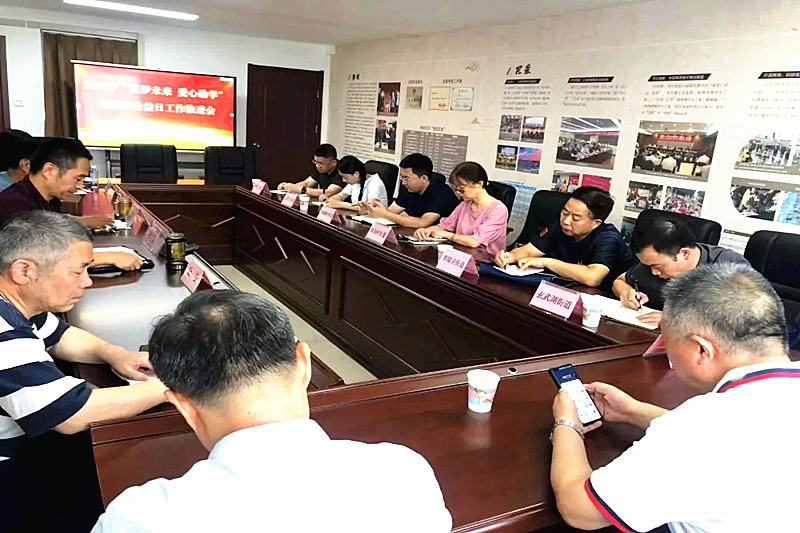江苏省南京市玄武区关工委召开2024年“筑梦未来，爱心助学”全国“99公益日”活动工作推进会(2).jpg