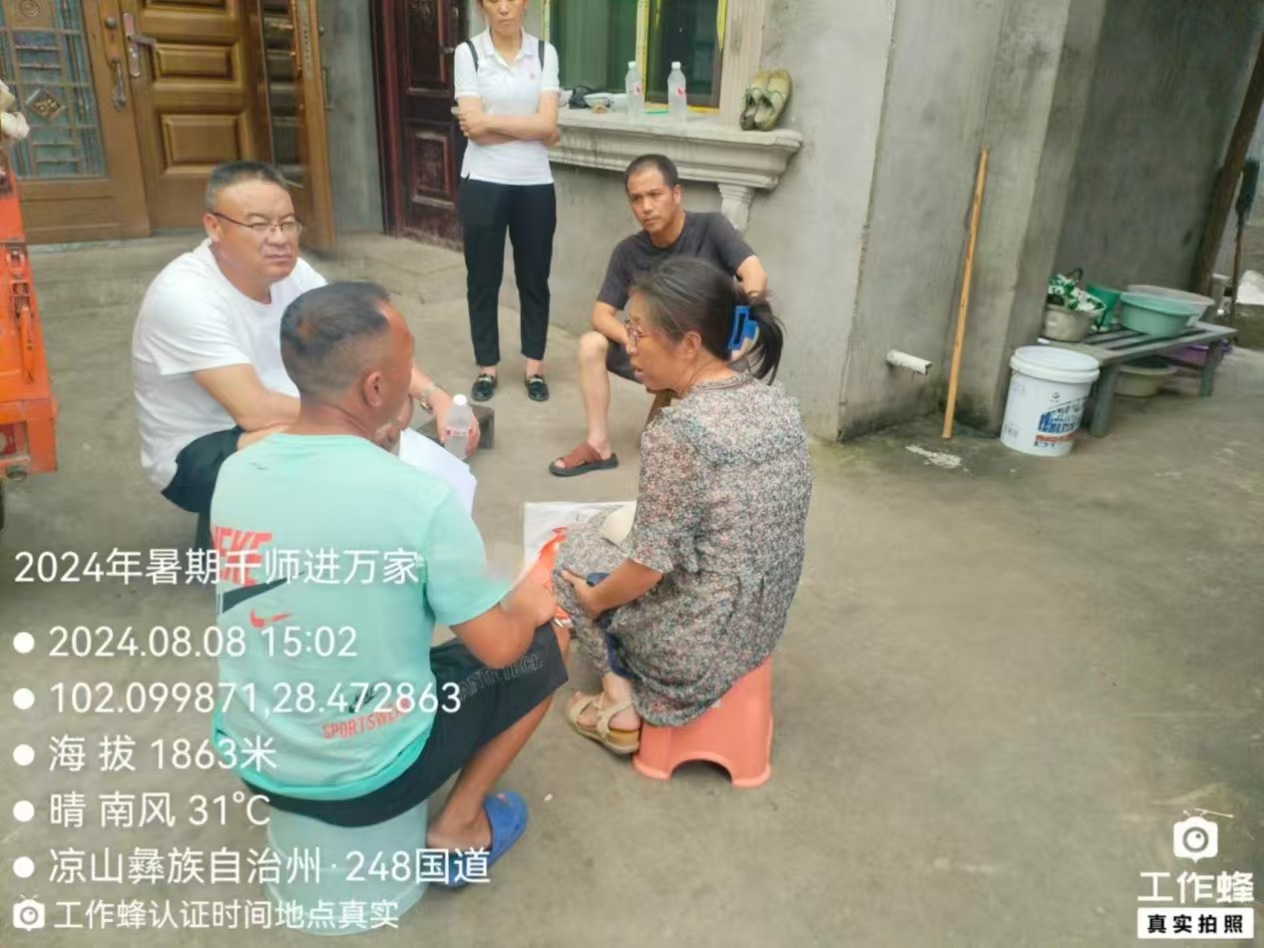 1725789817208148.jpg 微信图片_20240908180203.jpg
