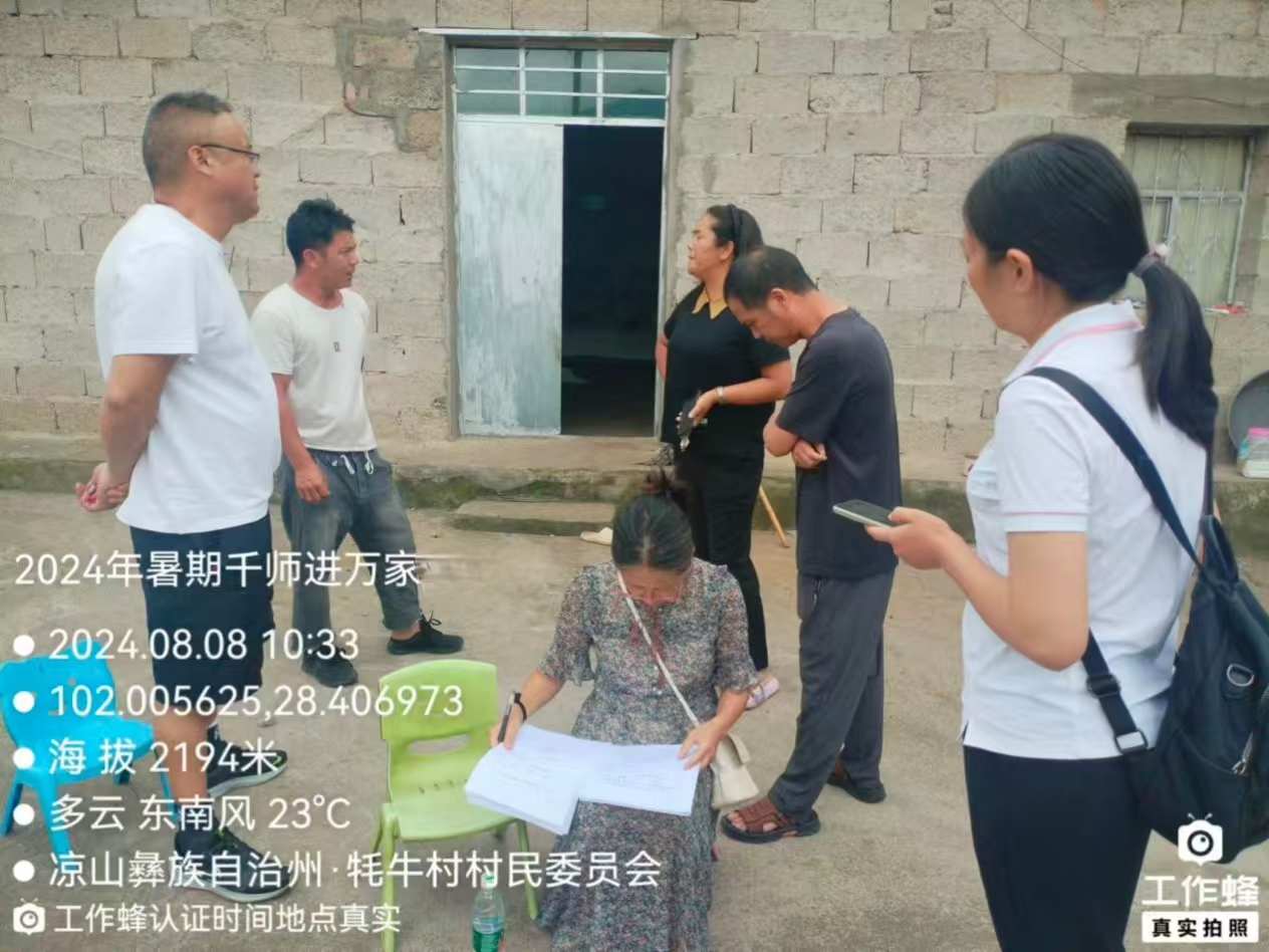 1725789820602139.jpg 微信图片_20240908180221.jpg