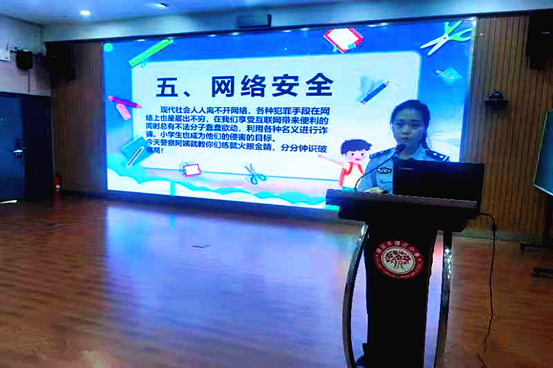 1725834139760650.jpg 江苏省南京市玄武区玄武湖街道关工委联合开展“开学第一课”安全教育进校园活动 (1).jpg