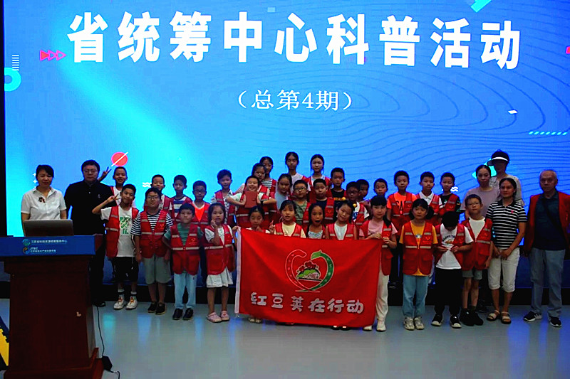 1725834394246685.jpg 江苏省南京市玄武区成贤街社区关工委组织青少年参观江苏省科技成果展(4).jpg