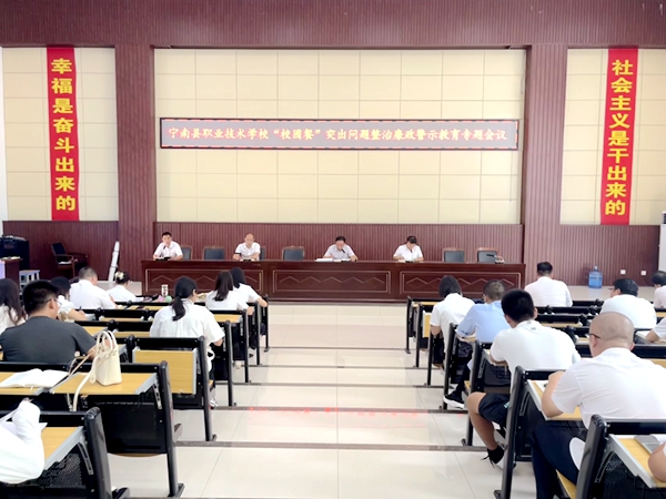 专题会现场.jpg