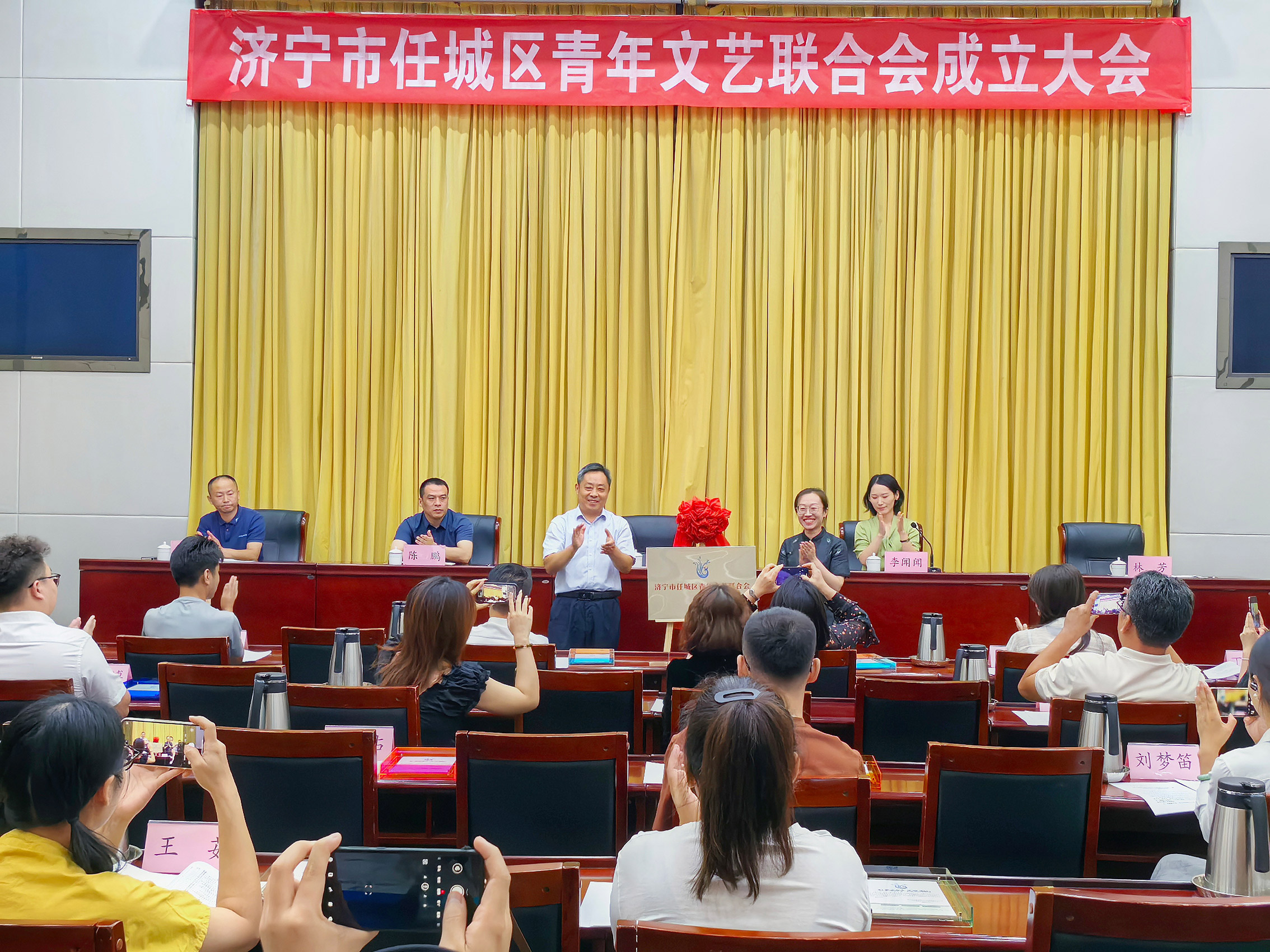 济宁市任城区青年文艺联合会成立.jpg