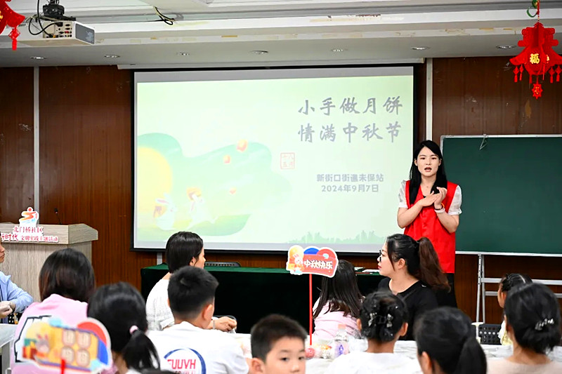 1725923541181463.jpg 江苏省南京市玄武区新街口街道关工委联合开展“小手做月饼,情满中秋节”亲子手工活动(1).jpg