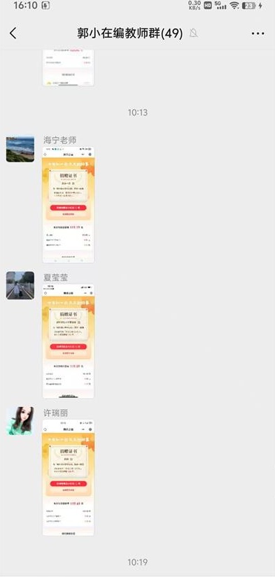 1f009e5b878f906274d218a9bac3c8d2_看图王.jpg