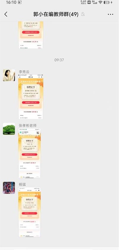 37ef0021d67ecc9c1a8ffbf504208f12_看图王.jpg