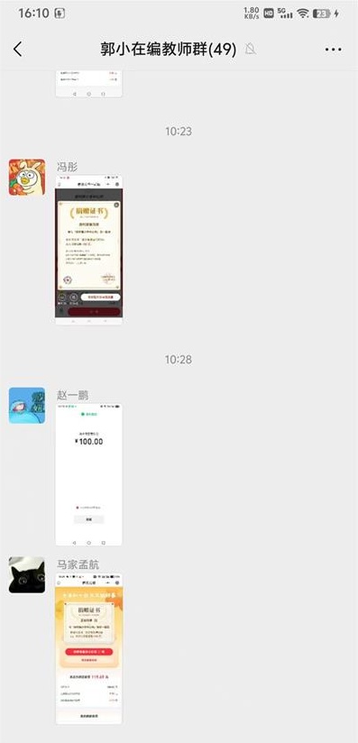 7931630d51d560320203b75492e1dd4b_看图王.jpg