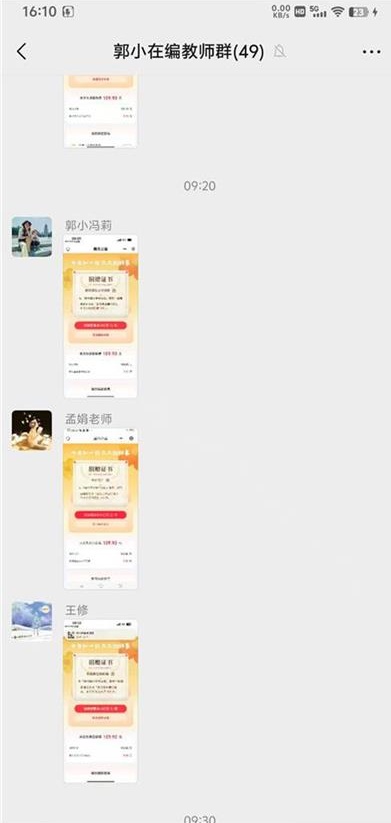 c68da76a7ffa99d5dc7a9c52164347eb_看图王.jpg