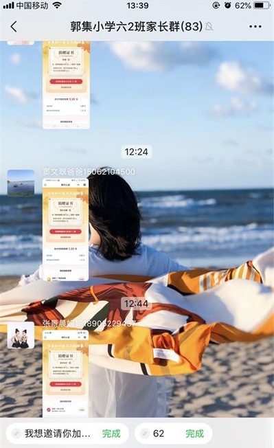 1e8a12cd4ea3501ca9530085cbf65432_看图王.jpg