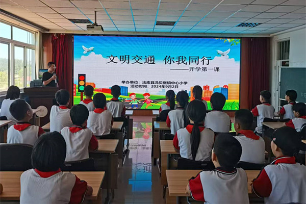 14  冯贝堡小学 安全教育课 (2)_副本.jpg