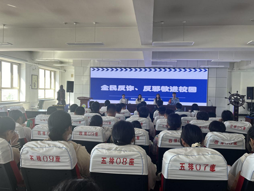 1725933472232723.png 前进办反邪教警示教育1_副本.png