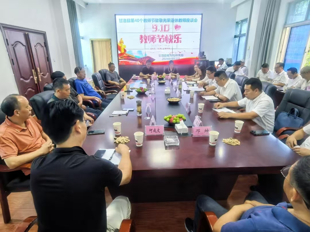 1725937750742833.jpg 微信图片_20240910110901.jpg