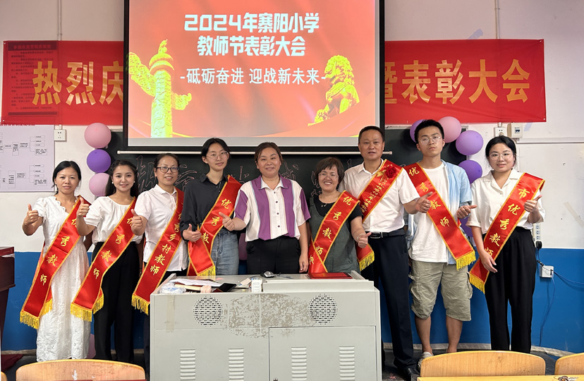 1725959508276558.jpg 微信图片_20240910162723.jpg