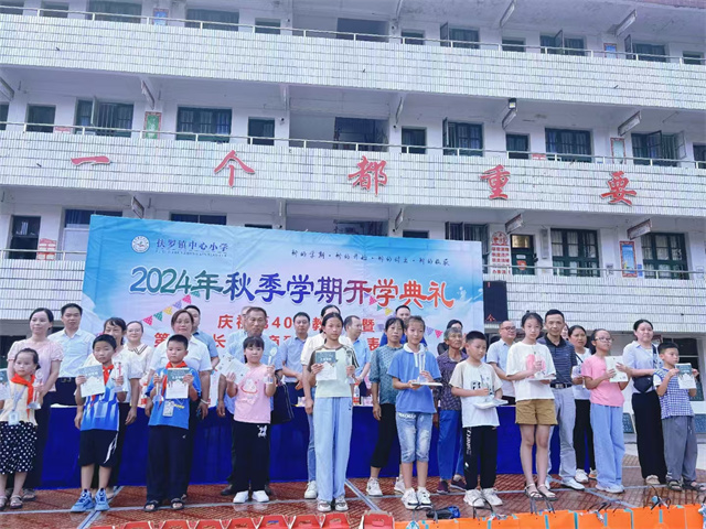 1726024683599551.jpg 表彰劳动积极分子.jpg