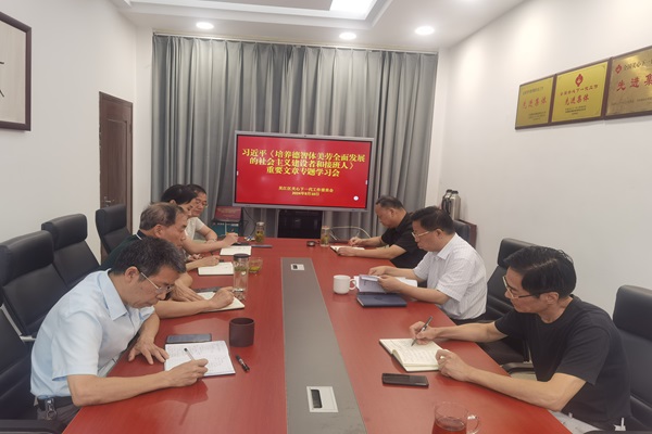 1726037281111888.jpg 专题学习--.jpg