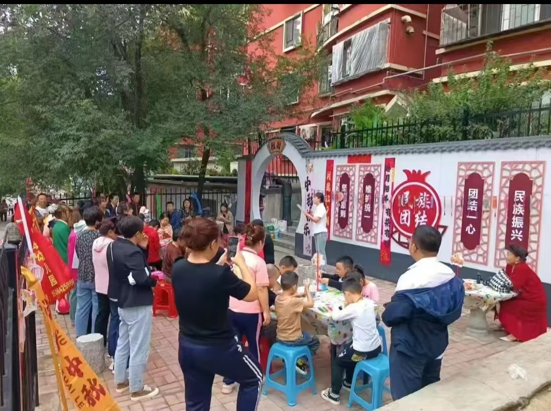 微信图片_20240912220857.jpg